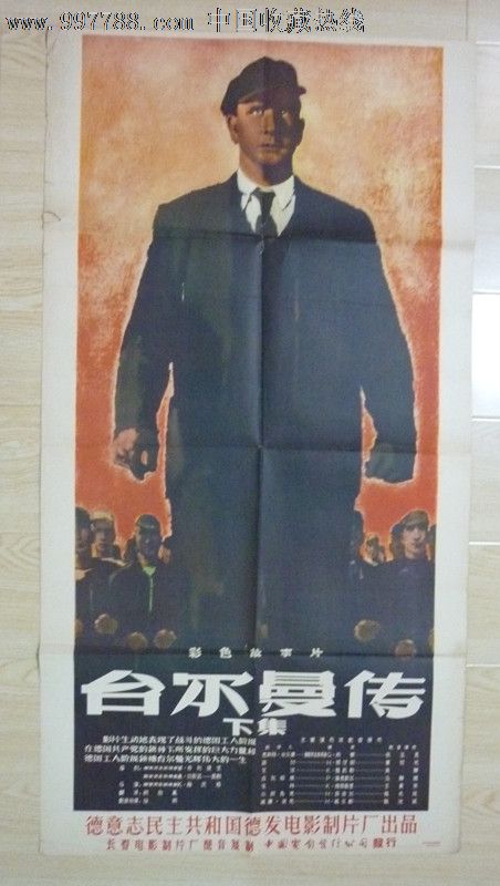 萨凡纳州立大学毕业证电子图